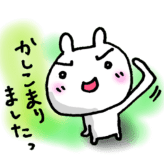 目上のひとにも使えるかわいい敬語スタンプ Line スタンプ Line Store