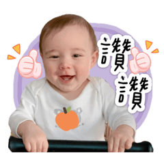 伊恩寶貝