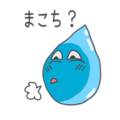 宮崎の方言を話す しずく坊主 Line スタンプ Line Store 宮崎の方言を話す しずく坊主 Line スタンプ Line Store