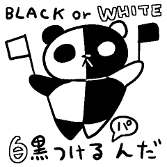 O posto de panda preto-e-branco