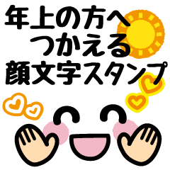 Emoticons And Message 2 Line Stickers Line Store Emoticons And Message 2 Line Stickers Line Store