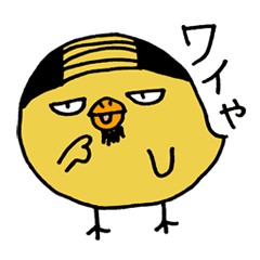 Uncle Hiyoko Line Stickers Line Store