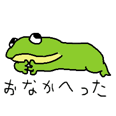 タピオカガエルのタピちゃん Line スタンプ Line Store タピオカガエルのタピちゃん Line スタンプ Line Store