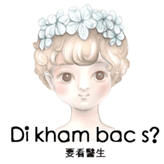 Vietnam Vietnamese and Chinese 11