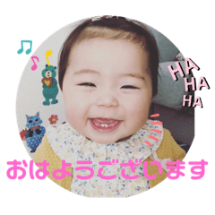 my Baby ito