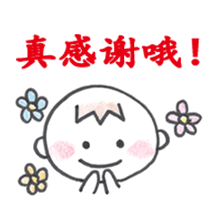 Yu kkun's emotions (Chinese)