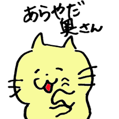 バカにしないでください Line スタンプ Line Store