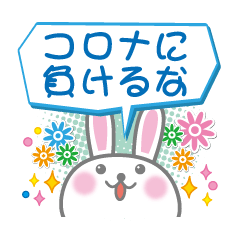 A kind rabbit that cares about everyone