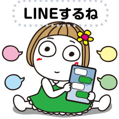 はな子 ことば色々メッセージ Line スタンプ Line Store はな子 ことば色々メッセージ Line スタンプ Line Store