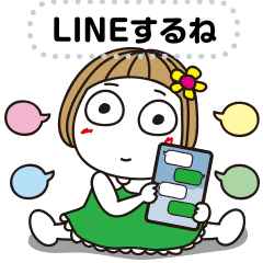 はな子 ことば色々メッセージ Line スタンプ Line Store