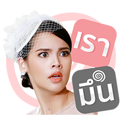 เจ้าหญิงอลิซ-เจ้าหญิงเคธ