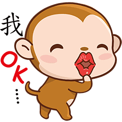 Ok Monkey Line Stickers Line Store