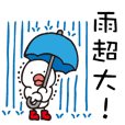 Weather's stickers(Chinese)