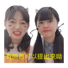 榛睜高興見到妳