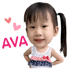 My name is ... AVA