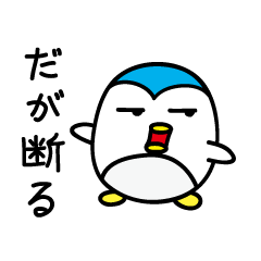 Penguin Sticker vol.2 by keimaru