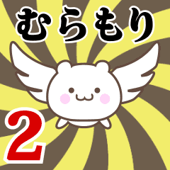 Name Anime[Muramori] Part2