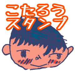 Kotaro sticker