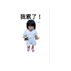 小番茄-Rina