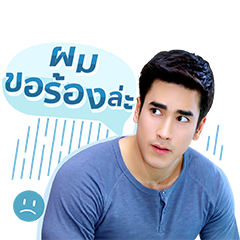 ผู้พันดวิน-เจ้าชายอลัน