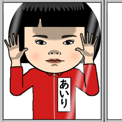 あいりの芋ジャージ姿♀※顔被らない