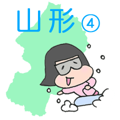 Girl of Yamagata valve 4