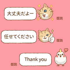 Cat's LifeStyle Japanese Greetings
