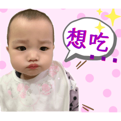 媃媃寶寶