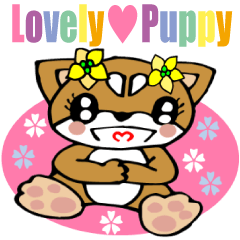 Lovely Puppy 2 Smart Shiba dog English
