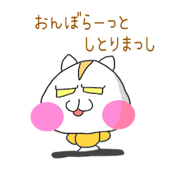 Cute Hamupiyo(Ishikawa  dialect