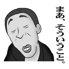 変な顔ですいません Line スタンプ Line Store 変な顔ですいません Line スタンプ Line Store