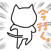 Back of the cat.