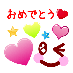 Heart Heart Heart 4 (JPN)