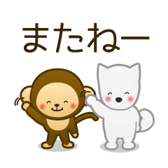 動物キャラクターだよ 2 Line スタンプ Line Store 動物キャラクターだよ 2 Line スタンプ Line Store