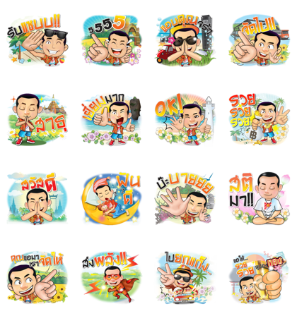 Sawadee.co.th: Experience Thainess