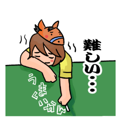 馬帽子の女の子 Line スタンプ Line Store 馬帽子の女の子 Line スタンプ Line Store