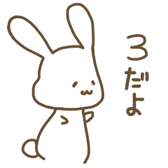 Every day rabbit stickers3