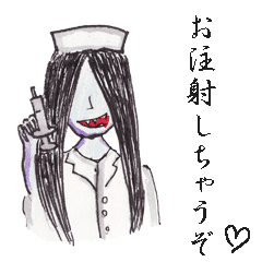 笑える都市伝説 Line スタンプ Line Store 笑える都市伝説 Line スタンプ Line Store