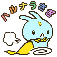 HarunaRabbit