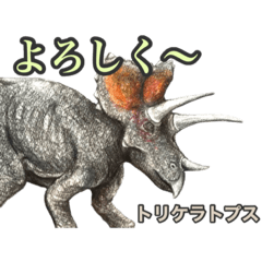チャンネルdの恐竜スタンプ Line スタンプ Line Store