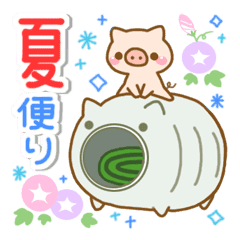 あにまる夏便り 暑中見舞い残暑見舞い Line スタンプ Line Store