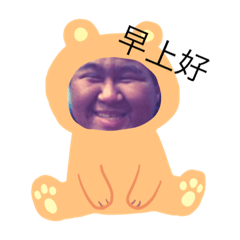 黑狗日常問候語