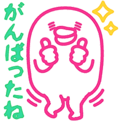 ハンコ風 やる気なし男 Line スタンプ Line Store