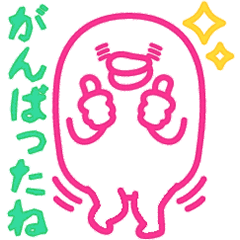 yarukinashio(sticker version)