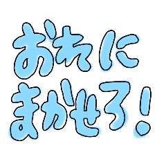 marumaru_20200412074056