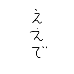 Yurui Kansai dialect
