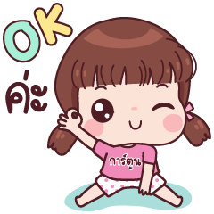 Cartoon OK. u2013 LINE stickers LINE STORE
