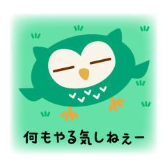 Owl Story 2