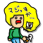 Assault! Yellow-Man.