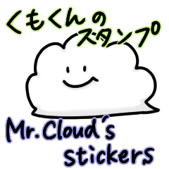 Mr.cloud stickers